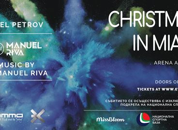 Готови ли сте до празнувате Коледа в Маями?