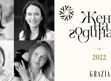 ЖЕНА НА ГОДИНАТА 2022: Категория ОБЩЕСТВО