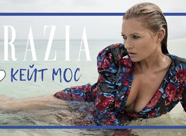 Вярвате или не, Кейт Мос е на 47 (ГАЛЕРИЯ)