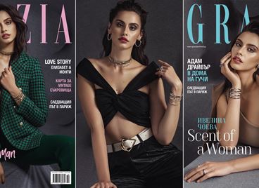 Новият брой на GRAZIA е тук!