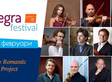 Второ зимно издание на Фестивал Allegra с The Romantic Project