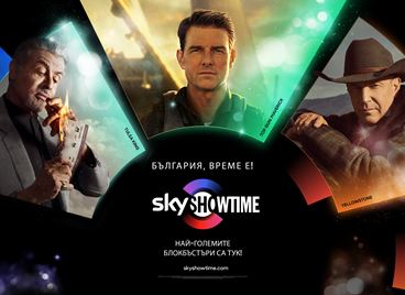 SkyShowtime стартира с "Абонамент на половин цена за цял живот"