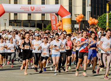 София посреща петото издание на BIODERMA Women's Run