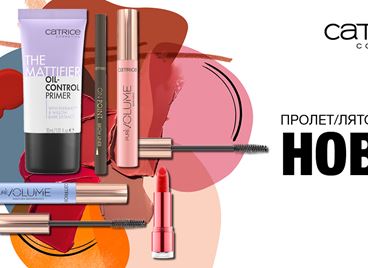 Усещане за лято - върху лицето, клепачите, устните, ноктите...