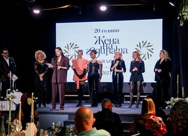 20 години ЖЕНА НА ГОДИНАТА: За дамите, които променят света с вдъхновение, сила и грация