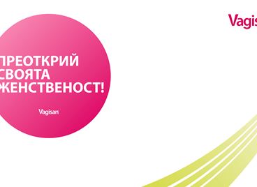 Нека поговорим за женствеността, открито и без задръжки