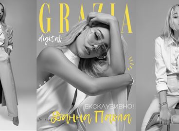 ЕКСКЛУЗИВНО: Данна Паола е готова за нокаут, ами вие?