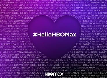 HBO Мах вече е в България