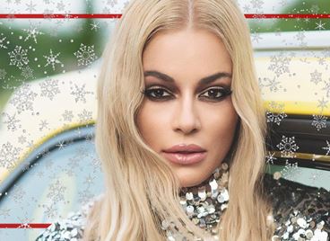 Коледата на... Евгения Джаферович