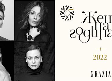 ЖЕНА НА ГОДИНАТА 2022: Категория АКТРИСИ