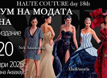 Форум на модата - Варна 2025: Елегантност, стил и вдъхновение на брега на морето