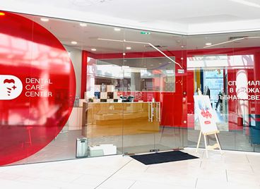 Истинска революция в избелването на зъби