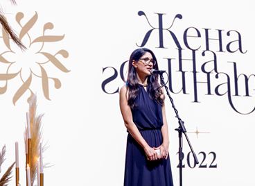 ЖЕНА НА ГОДИНАТА 2022: Събитието с кауза