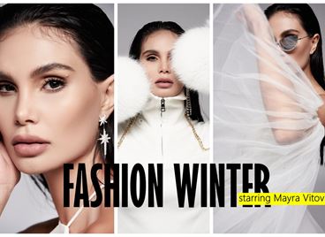 FASHION: Екстремно стилна зима