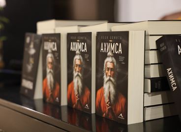 Иван Комита представи &quot;Ахимса&quot; с премиера на ръба между духовното и екшъна