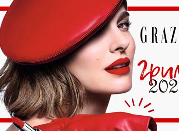 ГРИМ ТЕНДЕНЦИИТЕ на 2021-ва, ще се влюбите в тях