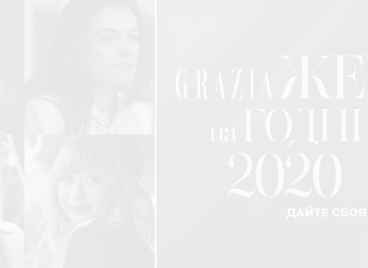 &quot;Жена на годината&quot; 2020: Подкрепете вашите любими актриси!