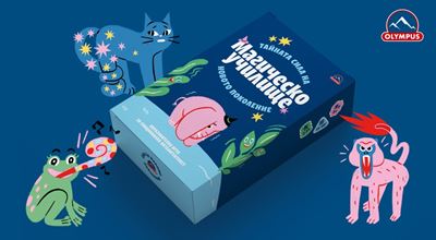 Olympus вдъхновява учениците да опознаят света на емоциите чрез нова образователна игра