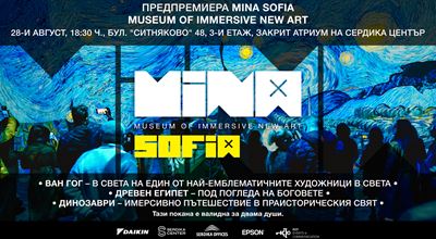 MINA София представя световноизвестни имерсивни спектакли в България