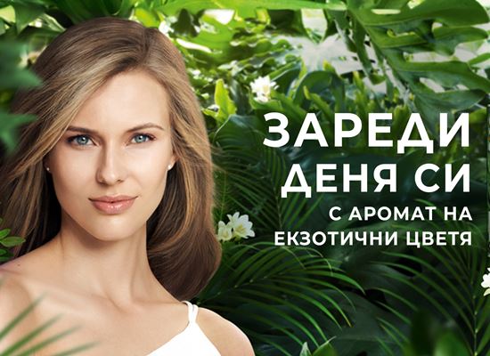 Силата на малките ритуали в ежедневието