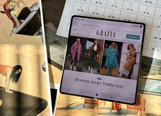 Не просто свидетел на играта, а главният герой в нея