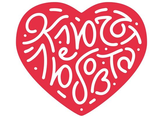 Откриват нова благотворителна изложба с творби на Ани и Явор