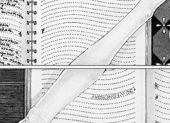 Яна Борисова представя ново издание на &quot;Чудна лятна нощ&quot;