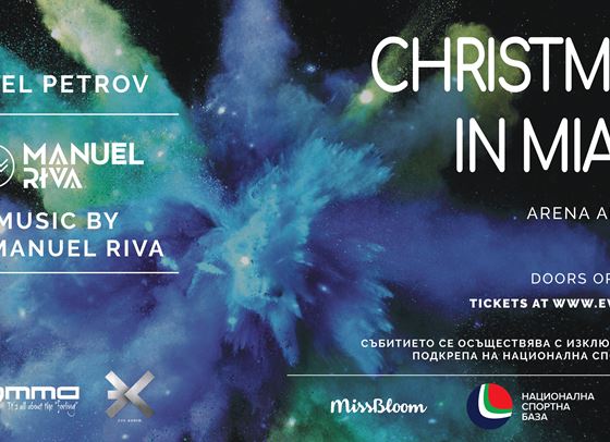 Готови ли сте до празнувате Коледа в Маями?