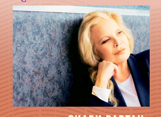 Силви Вартан се завръща у дома