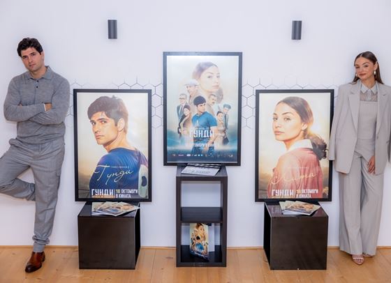 Броени дни до премиерата на филма за Гунди