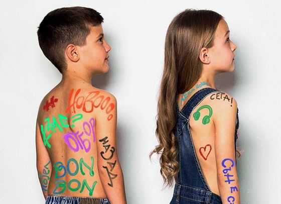 &quot;Назад&quot;: Бон-Бон&quot; записаха манифест за смелостта с Дара Екимова