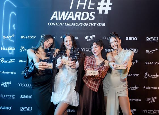 #AWARDS 2025: Кои са големите победители и какво се случи в голямата вечер?