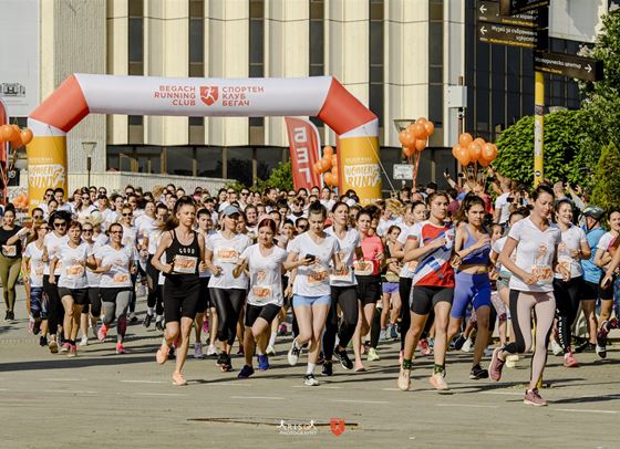 Рекорден брой участнички в четвъртото издание на BIODERMA Women&#39;s Run