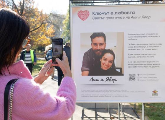 Откриха Алея и Галерия в памет на Ани и Явор