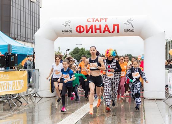 Дъждът не уплаши участничките в тазгодишния Bioderma Women&#39;s Run