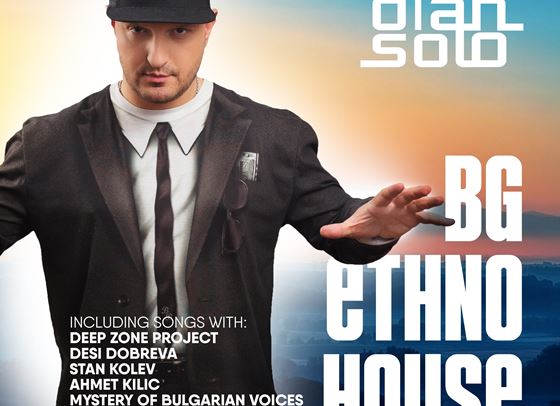 Фолклор и електронна музика в новия албум на DJ Dian Solo