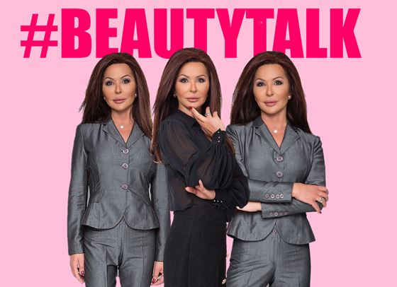 Да си подарим красота? Мисия възможна с правилния специалист