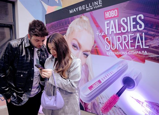 Истински ли са миглите ти?