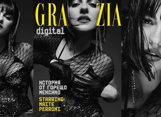 ЕКСКЛУЗИВНО: Маите Перони, ще я познаете по непокорния глас