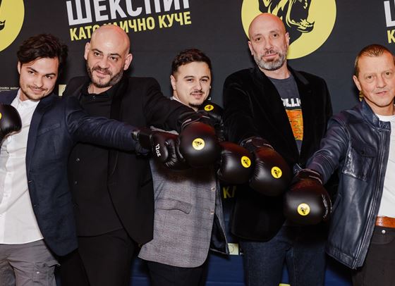 Боксова премиера на  &quot;Шекспир като улично куче&quot;