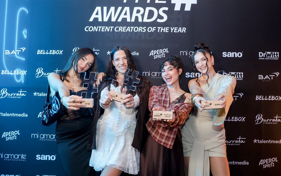 #AWARDS 2025: Кои са големите победители и какво се случи в голямата вечер?